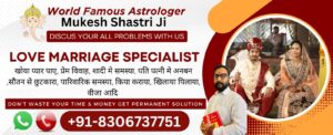 Read more about the article Love Marriage Specialist Baba Astrologer online