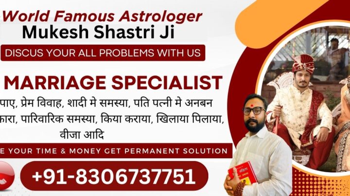 Love Marriage Specialist Baba Astrologer online