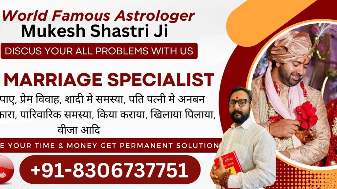 Astrological Solutions to Divorce Problems