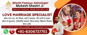 Read more about the article Astrological Solutions to Divorce Problems