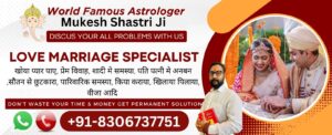 Read more about the article Best Love Problem Solution Astrologer in Australia