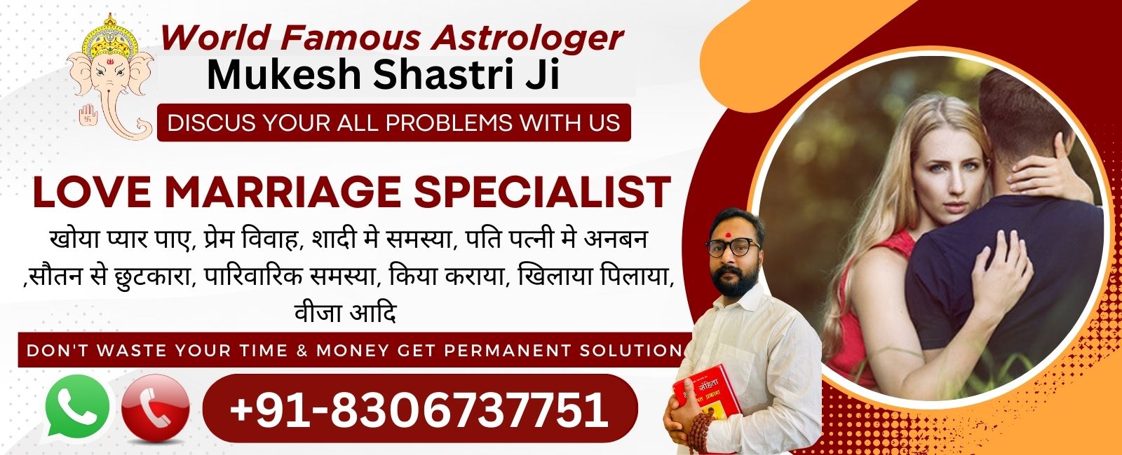 Read more about the article Love Solution Astrologer Without Money Near Rajasthan