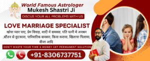 Read more about the article Chat with Astrologer: Online 24 x 7 Astrology Consultation