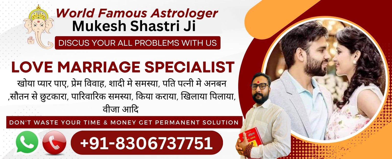 You are currently viewing Best love marriage specialist Astrologer