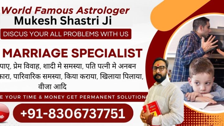 Best love marriage specialist Astrologer online