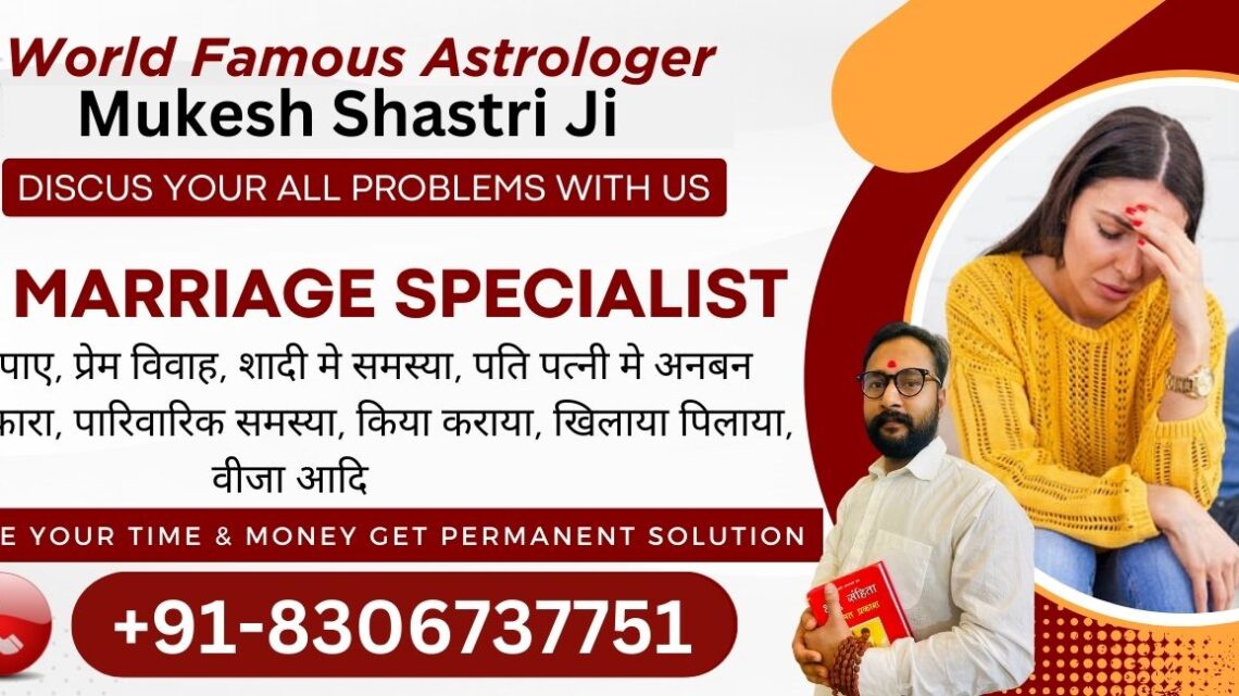 Love marriage specialist Astrologer online india reviews