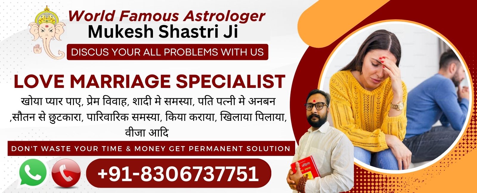 Read more about the article Love marriage specialist Astrologer online india reviews