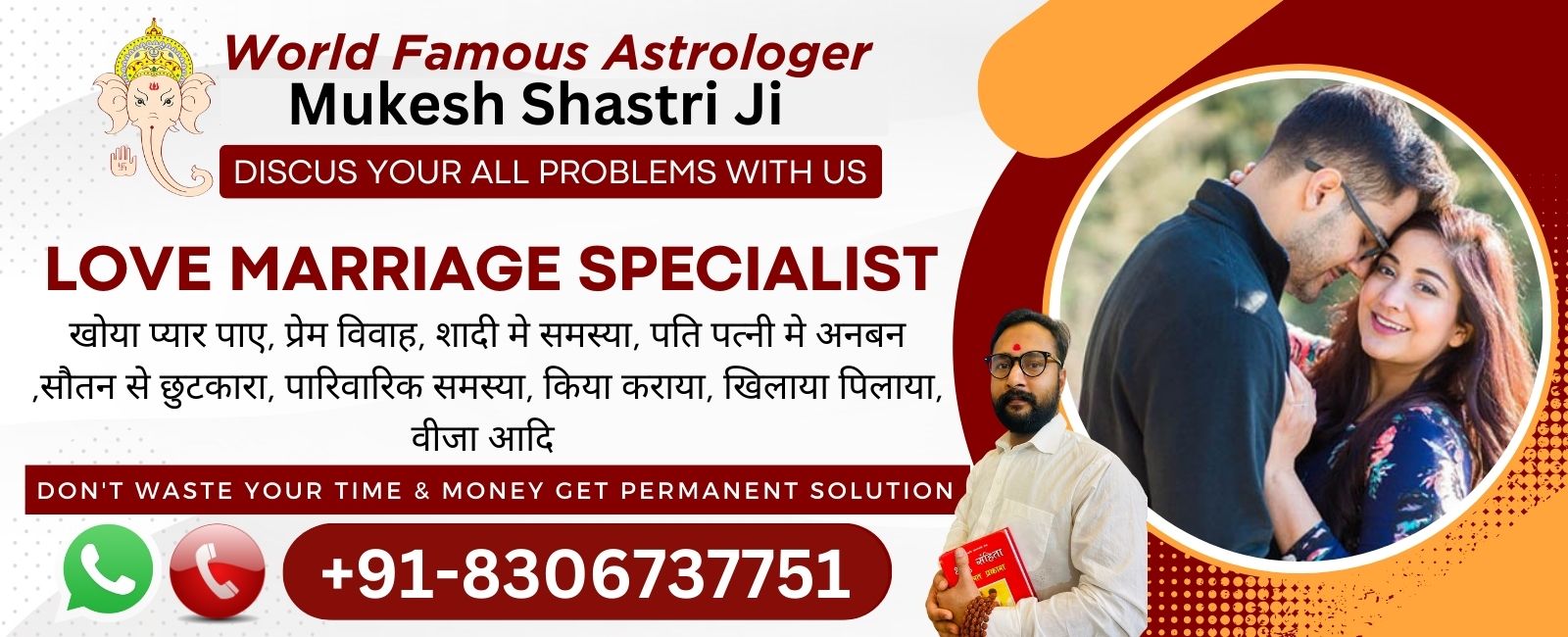 Read more about the article Love Astrology WhatsApp Number | Free Pandit Ji Astrology at WhatsApp