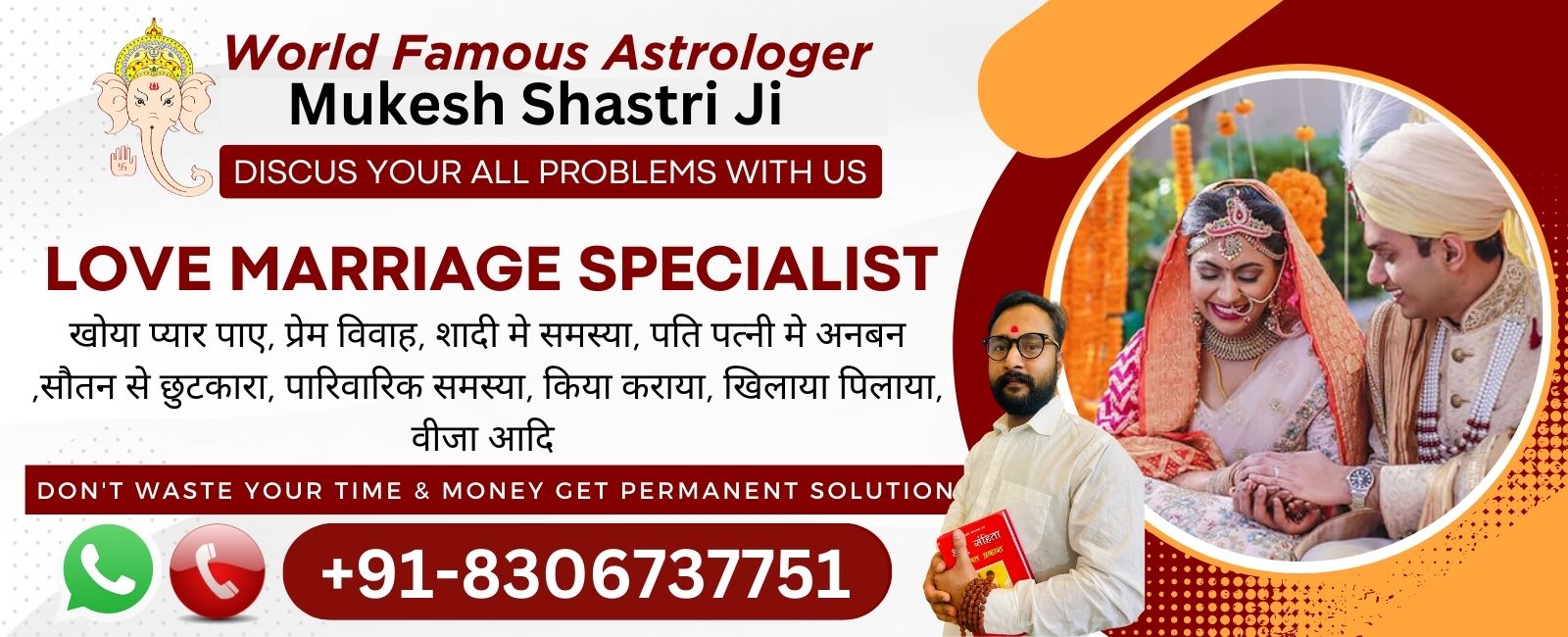Read more about the article Free Pandit ji Astrology On WhatsApp | व्हाट्सएप पर मुफ़्त पंडित जी ज्योतिष