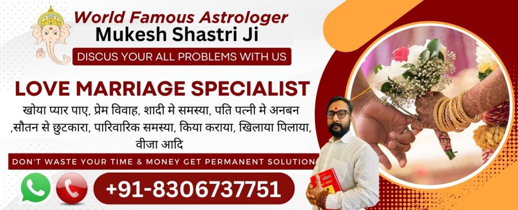 Chat with Astrologer for Astrology Consultation