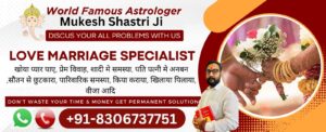Read more about the article Chat with Astrologer for Astrology Consultation