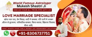 Read more about the article Free 5 Minute Astrology | मुफ़्त 5 मिनट का ज्योतिष