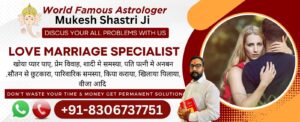 Read more about the article Free 5 Minute Astrology App | मुफ़्त 5 मिनट का ज्योतिष ऐप