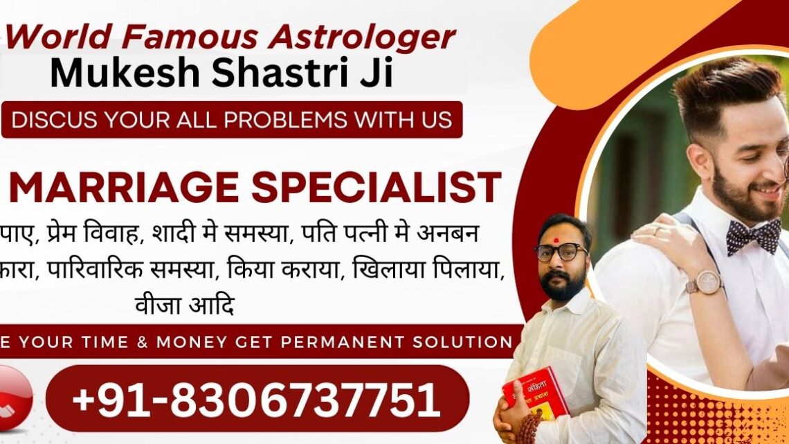 Free Astrology Chat WhatsApp