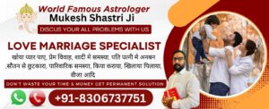 Read more about the article Astrology Free Chat WhatsApp | ज्योतिष फ्री चैट व्हाट्सएप