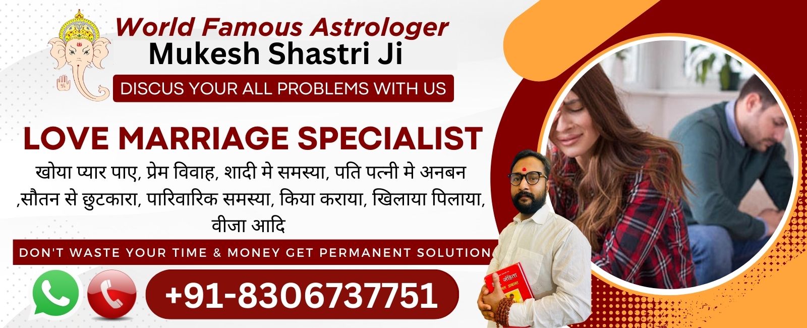 You are currently viewing Love Solution Astrologer Without Money in Hindi