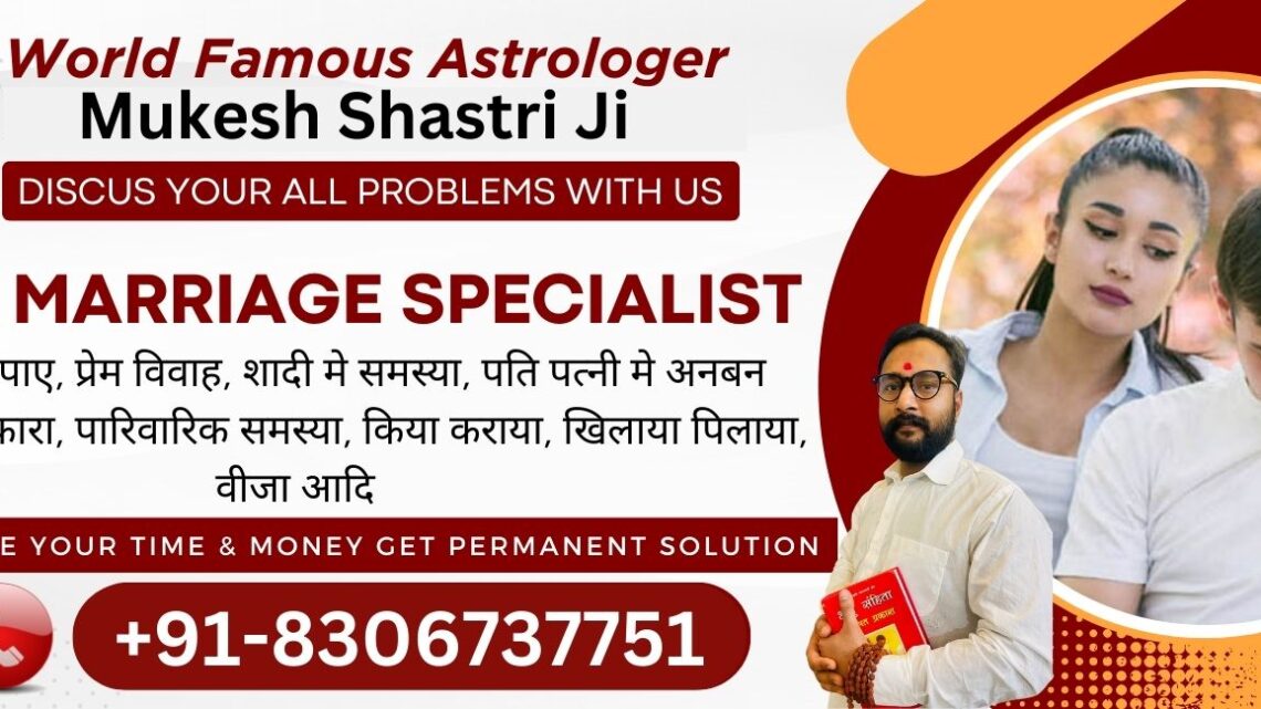 Love Solution Astrologer Without Money Near Me