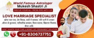 Read more about the article Love Solution Astrologer Without Money Near Me