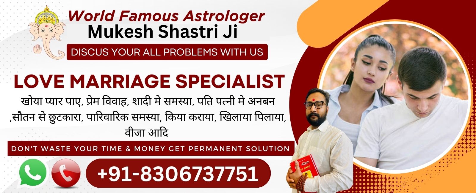 You are currently viewing Love Solution Astrologer Without Money Near Me