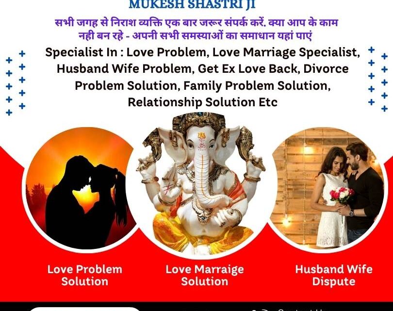 52 Best Love Problem Solution ideas in 2024 in Canada