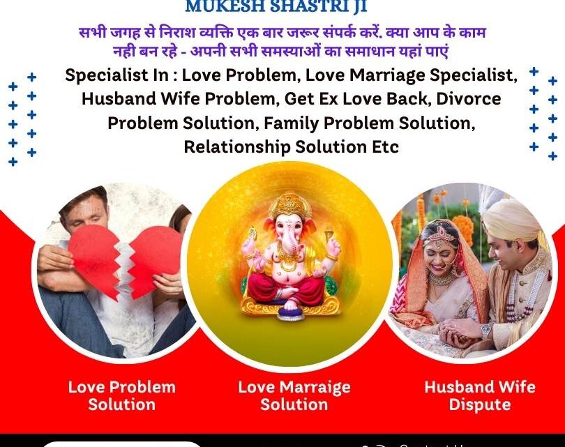 Love Problem Solutions by Baba Ji Pandit Ji in Canada