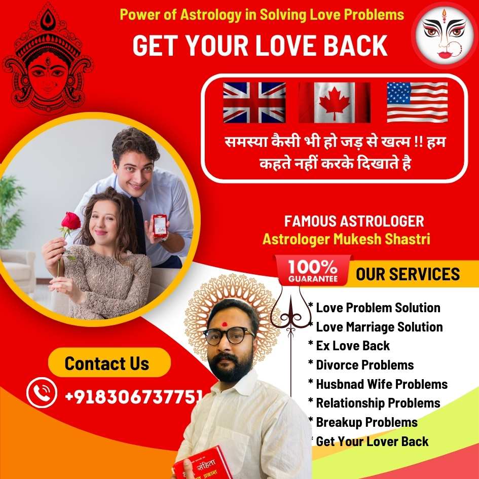 You are currently viewing Love Problem Solution Astrologer in New Zealand