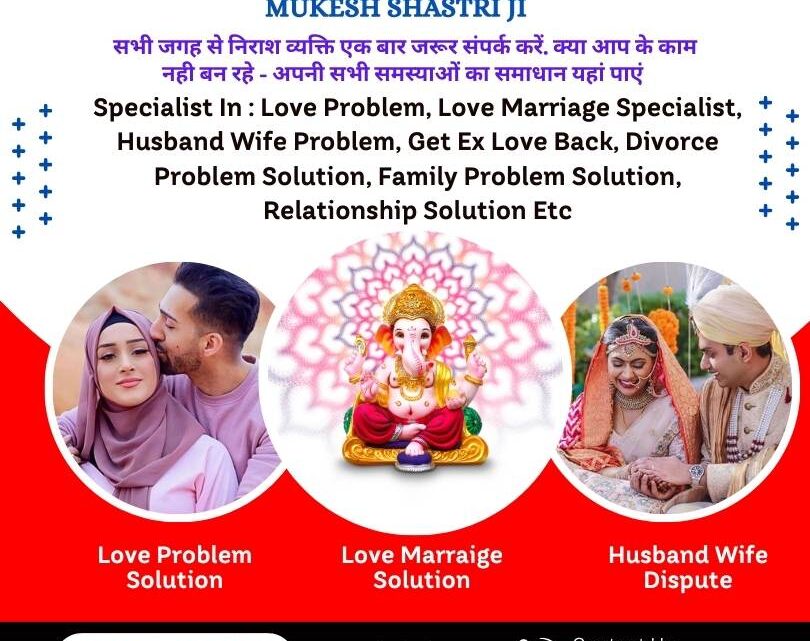 Free Best Love Problem Solution Astrologer in Canada