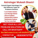Love Marriage Specialist Astrologer in Dubai