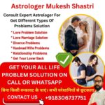 Love Marriage Specialist Astrologer In England