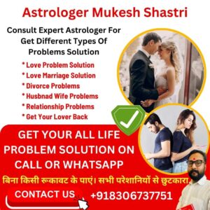Read more about the article Love Marriage Specialist Astrologer In England