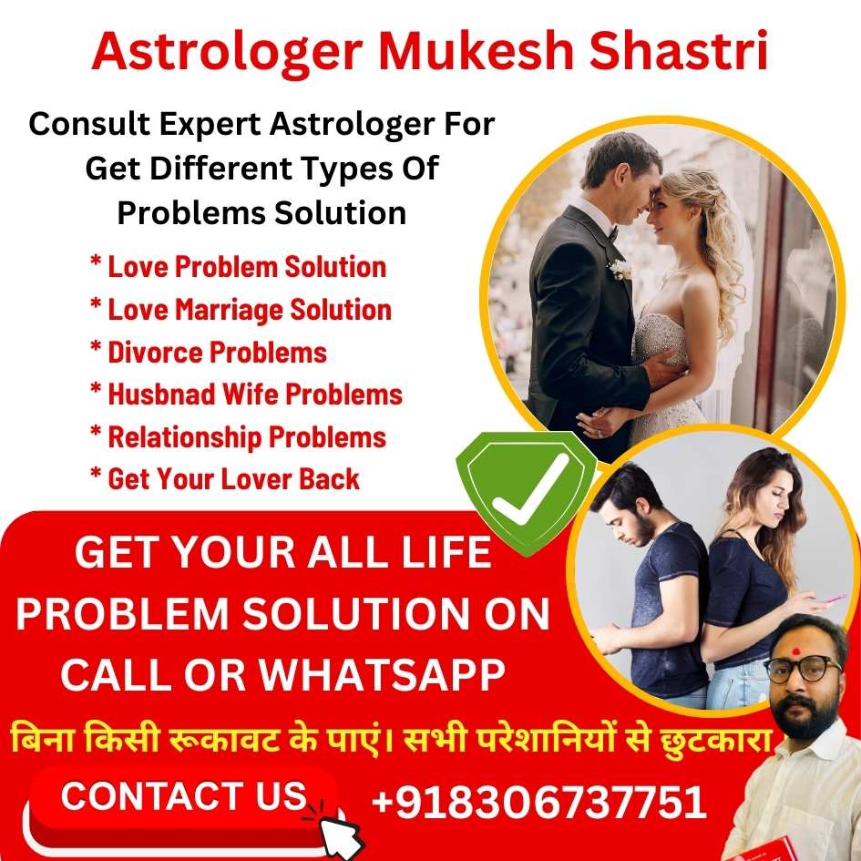You are currently viewing Love Marriage Specialist Astrologer In England