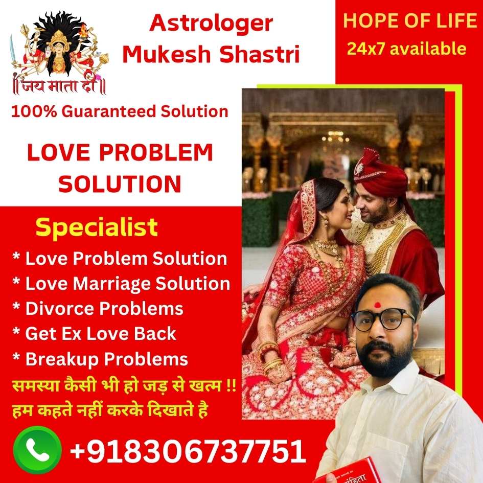 Love Marriage Specialist Baba Ji