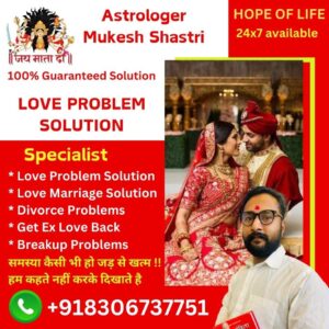 Read more about the article Love Marriage Problem Solution in Pennsylvania