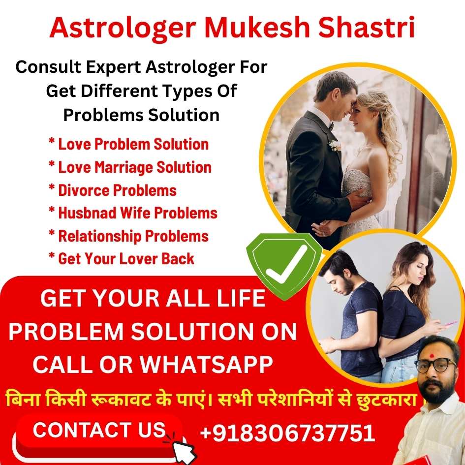 You are currently viewing Lost Love Back Astrologer in Ontario