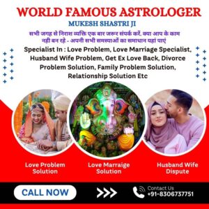 Read more about the article Best Indian Astrologer in Cape Breton