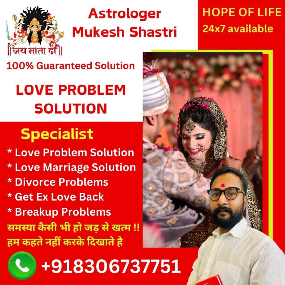 Read more about the article Love Marriage Specialist Astrologer in South Africa