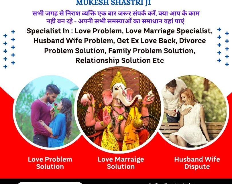 Love problem solution online free in Canada