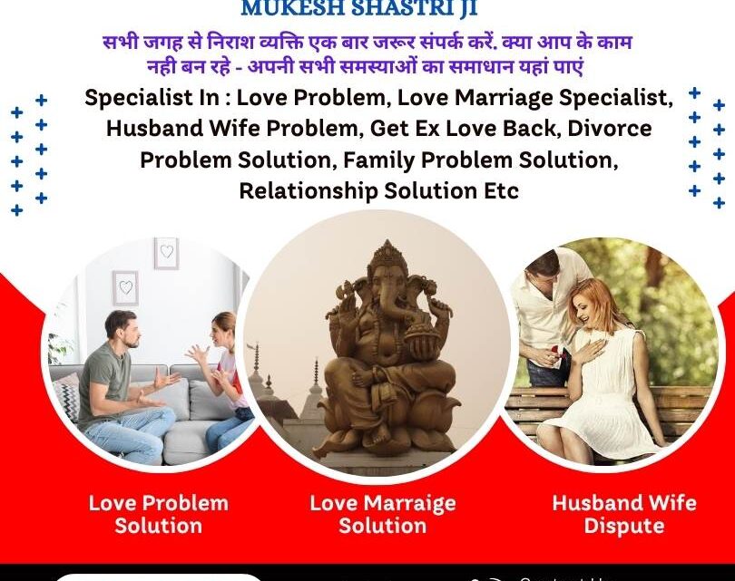 Love problem solution free in Canada