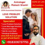 Love Marriage Specialist Astrologer in Abbotsford
