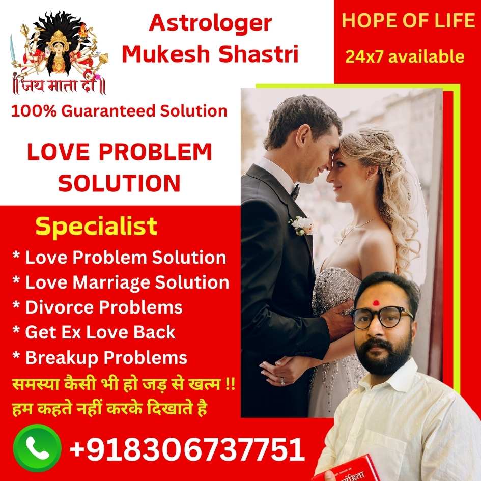 Read more about the article Love Marriage Specialist Astrologer in Abbotsford