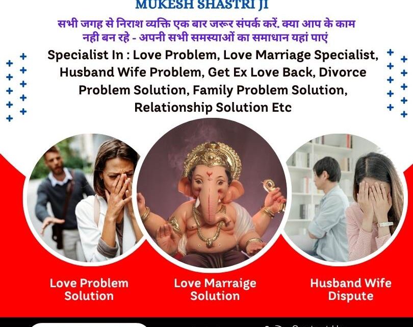 Love marriage Specialist in Canada