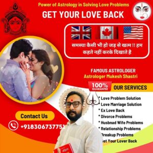 Read more about the article Love Marriage Specialist Astrologer in New York