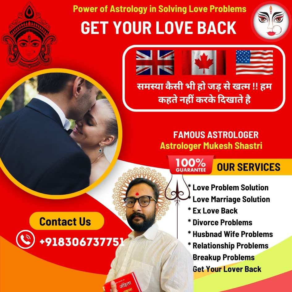 You are currently viewing Love Marriage Specialist Astrologer in Australia